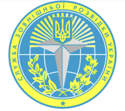 Зовнішня Розвідка